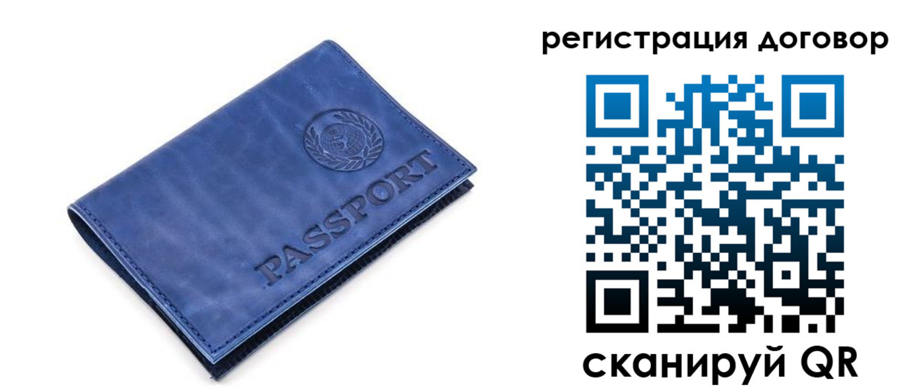 прописка для военкомата в Слободской