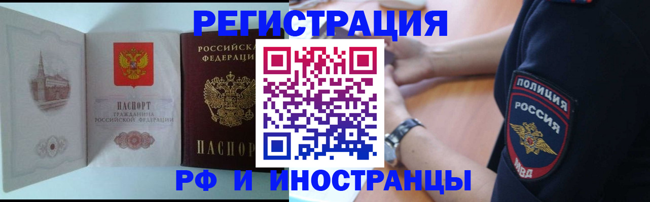 найти адрес прописки в Слободской